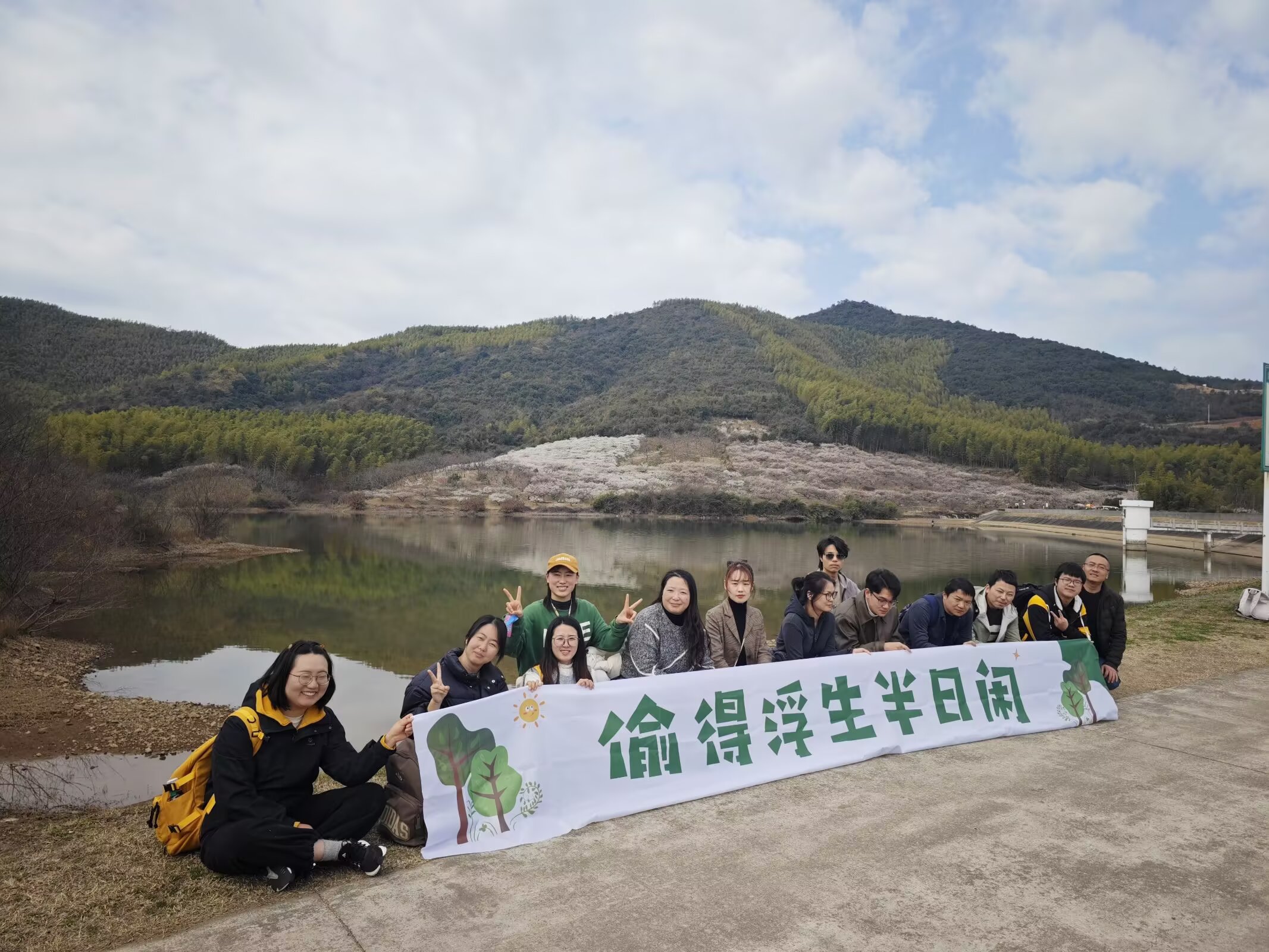 爬山团建活动：践行“偷得浮生半日闲”理念 强化团队协作